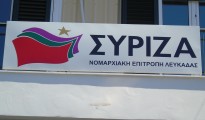 nomarxiaki_SYRIZA