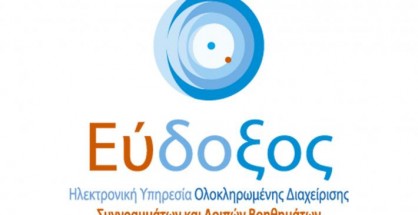 eudoxus-logo