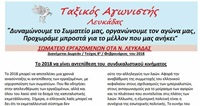 taxikos_agonistis 2