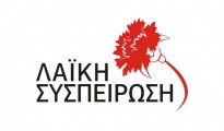 laiki-syspeirwsh-logo