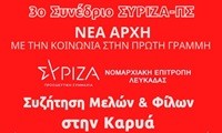 syriza_karya 2