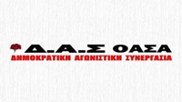 das-oasa-logo 2