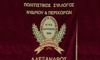 alexandros_nydriou 2
