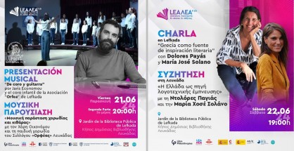 1_festival_LEA_Lefkada